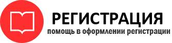 прописка в Енисейске id744366